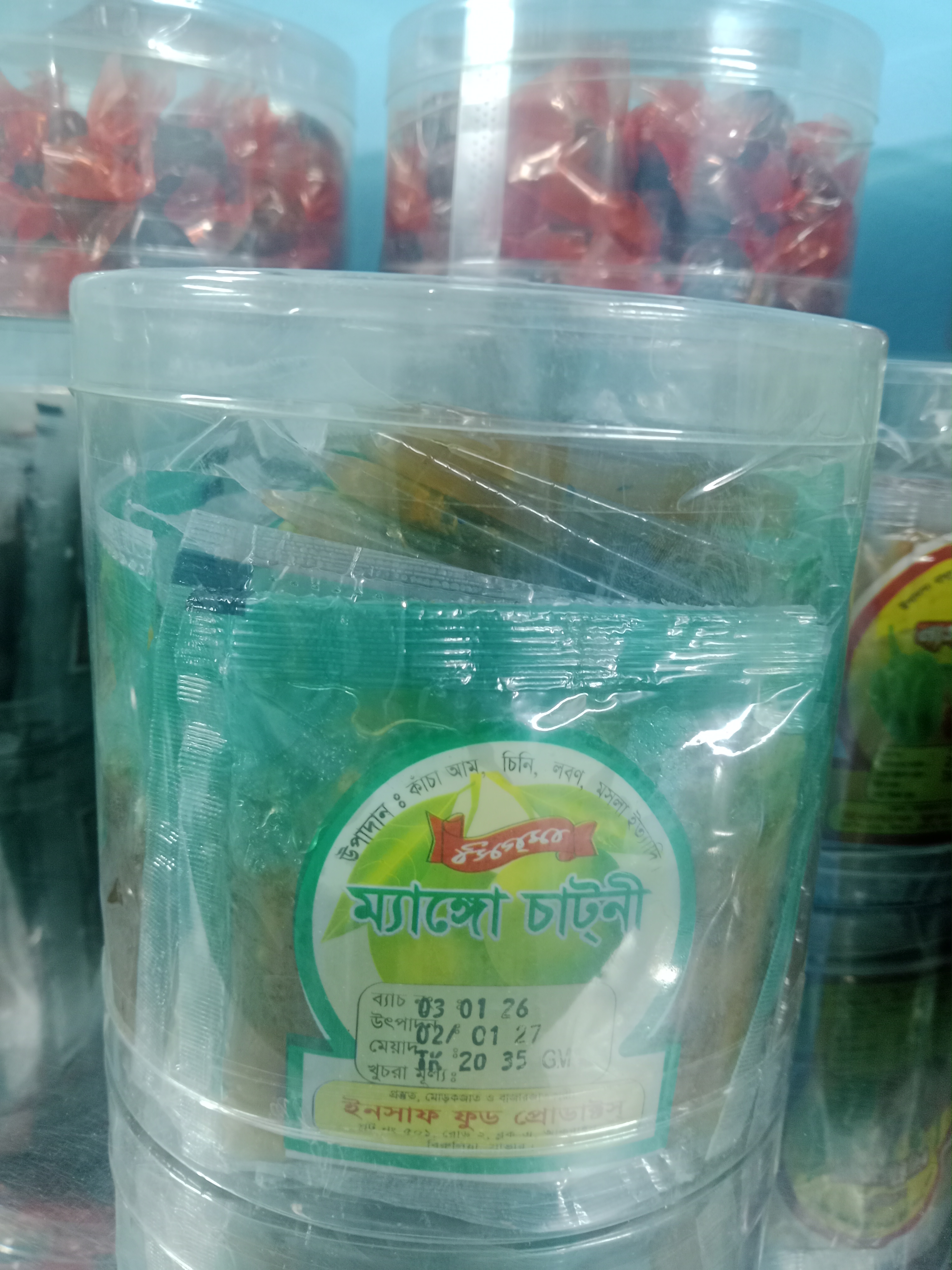 আমসত্ত্ব ৫০ পিস জার